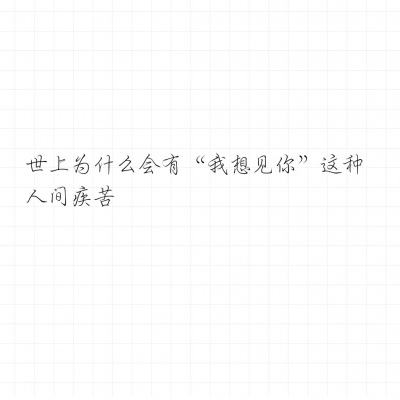 重庆大学校长王树新：韶光因你而美丽，未来因你而可期